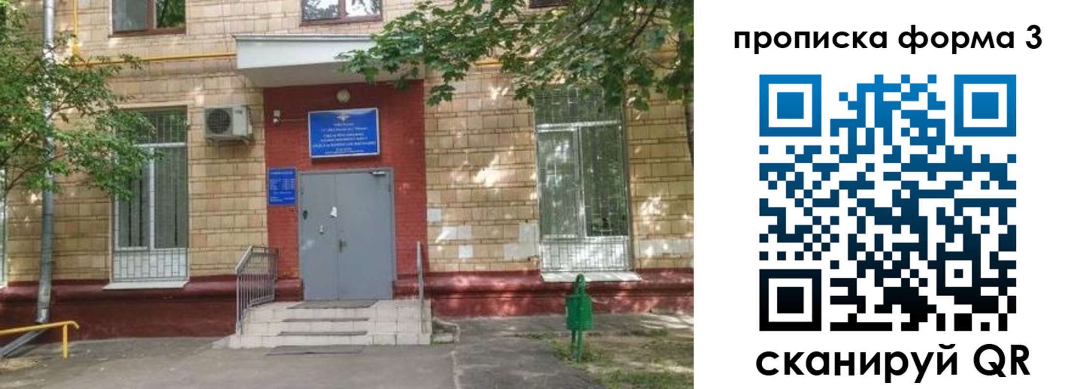 регистрация в Арске