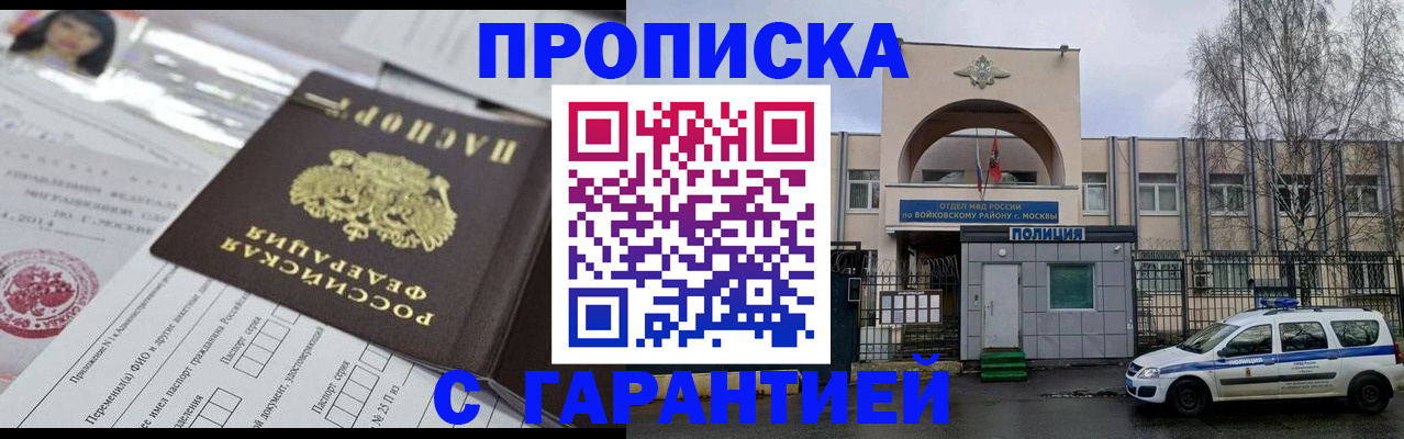 форма 3 в Арске