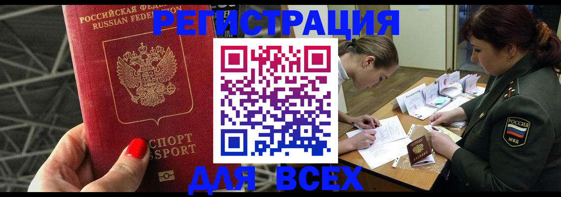 пропишу в квартире в Арске