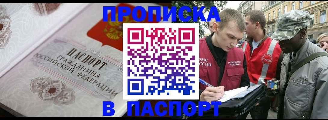 регистрация для дет. сада в Арске